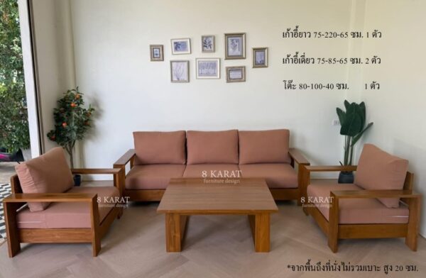 ชุดโซฟาไม้สักทอง เบาะผ้าฝ้าย 4