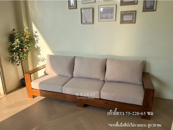 เก้าอี้ยาว 80-220-65 ซม
