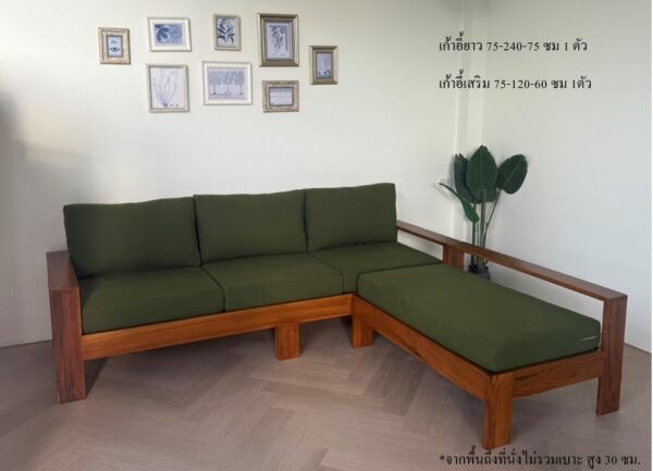 ชุดโซฟาไม้สักทอง เบาะผ้าฝ้าย 17